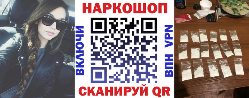 Как найти закладки Никольское APVP  Каннабис  Меф  ГАШИШ 