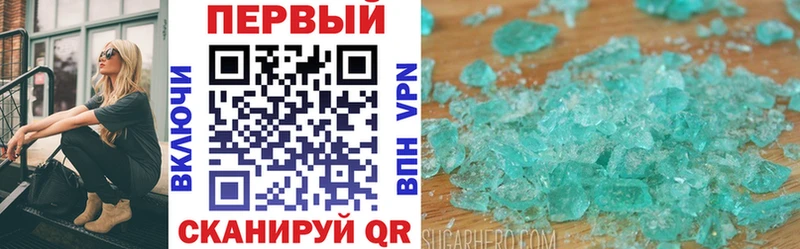 АМФЕТАМИН 98%  mega как войти  Никольское 
