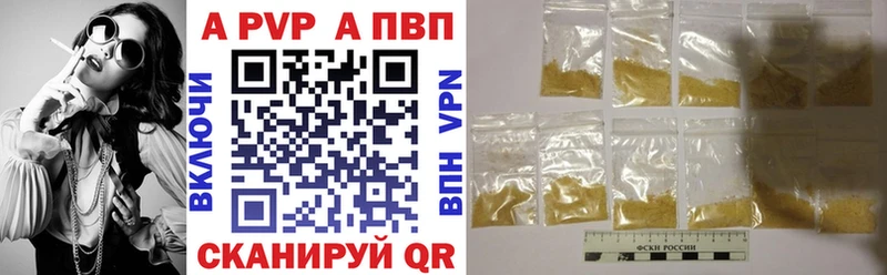наркошоп  Никольское  Alfa_PVP мука 