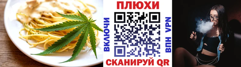 Canna-Cookies марихуана  Никольское 