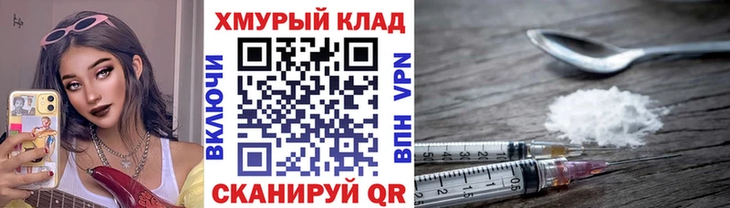 Героин афганец  kraken сайт  Никольское 