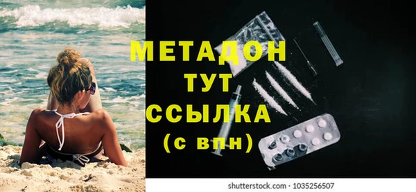 MESCALINE Абинск