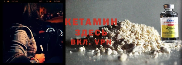 MESCALINE Абинск