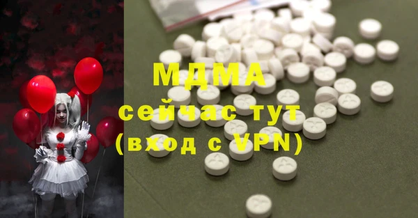 мяу мяу мука Алексин