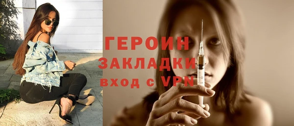соль курить ск Абаза