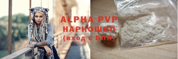 соль курить ск Абаза