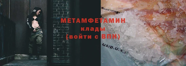 соль курить ск Абаза