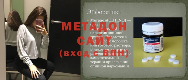 соль курить ск Абаза