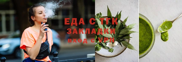 соль курить ск Абаза