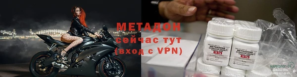 MESCALINE Абинск