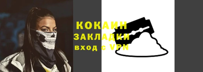 мяу мяу мука Алексин