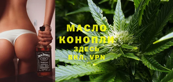 соль курить ск Абаза