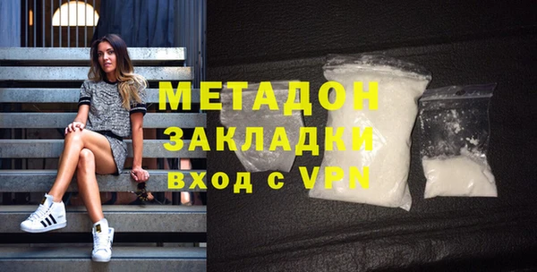 соль курить ск Абаза
