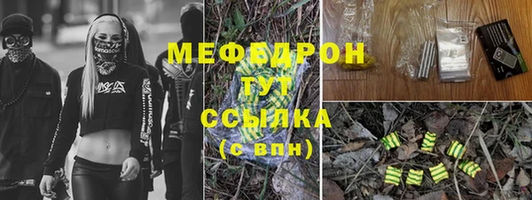 MESCALINE Абинск
