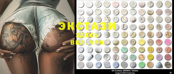 MESCALINE Абинск