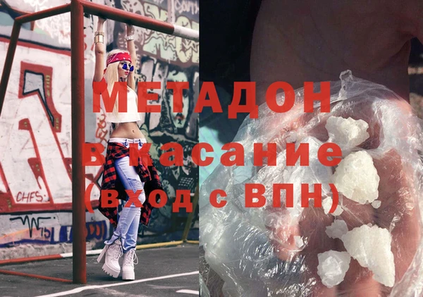 MESCALINE Абинск
