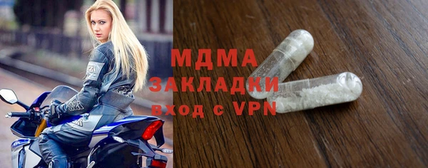 альфа пвп Россошь