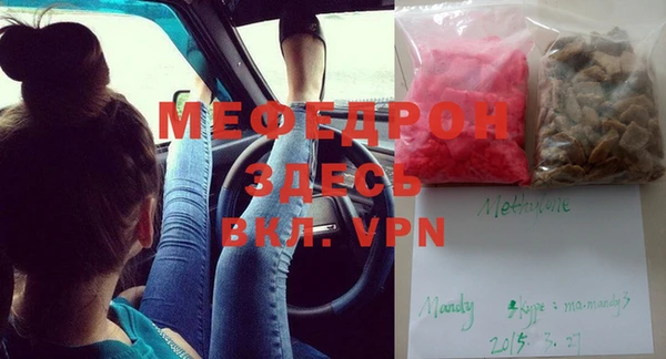 мефедрон VHQ Алзамай