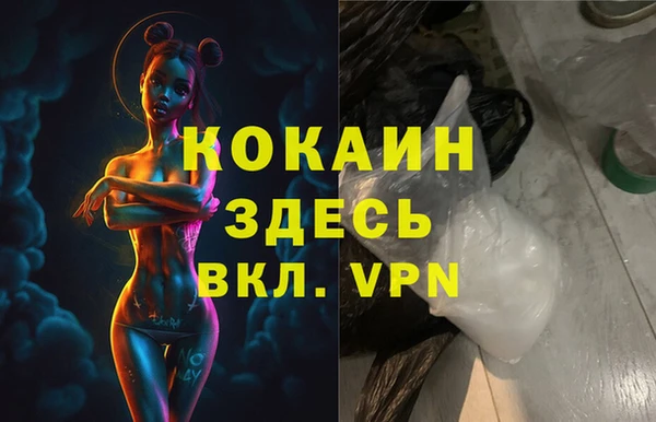 MESCALINE Абинск