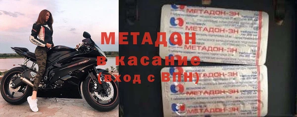 соль курить ск Абаза