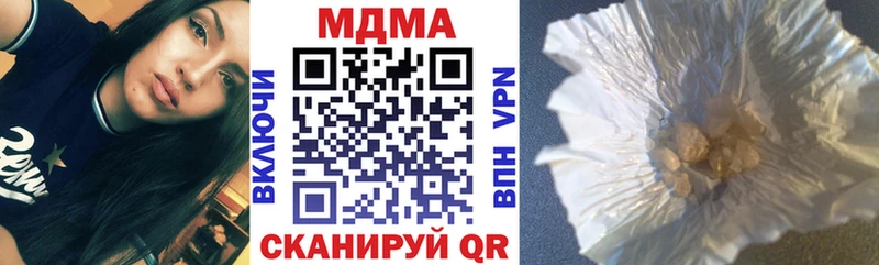 где купить наркотик  Никольское  KRAKEN вход  MDMA VHQ 