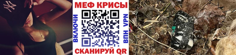 блэк спрут ССЫЛКА  Никольское  МЕФ VHQ 