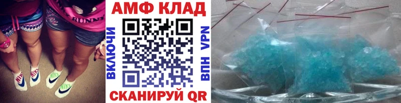 Метамфетамин кристалл  Никольское 