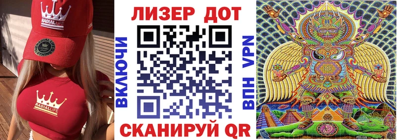 Марки 25I-NBOMe 1,8мг  blacksprut ссылки  Никольское 
