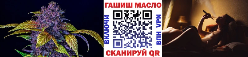 ТГК вейп с тгк  Никольское 