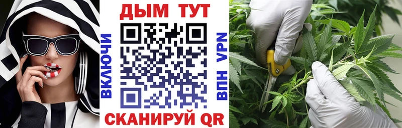 купить закладку  Никольское  Каннабис LSD WEED 